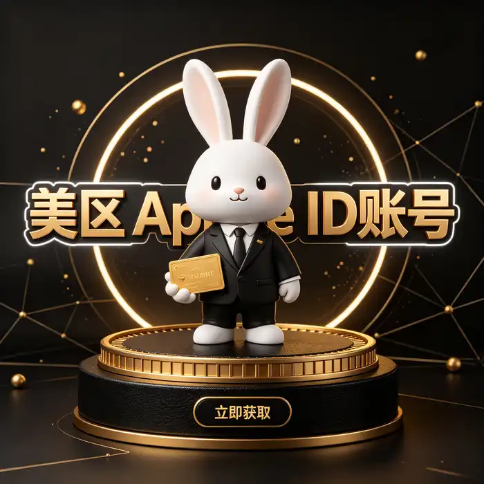 手机应用发现与浏览场景，说明海外应用目录查询需求